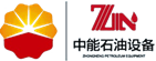 任丘市中能石油設備有限公司