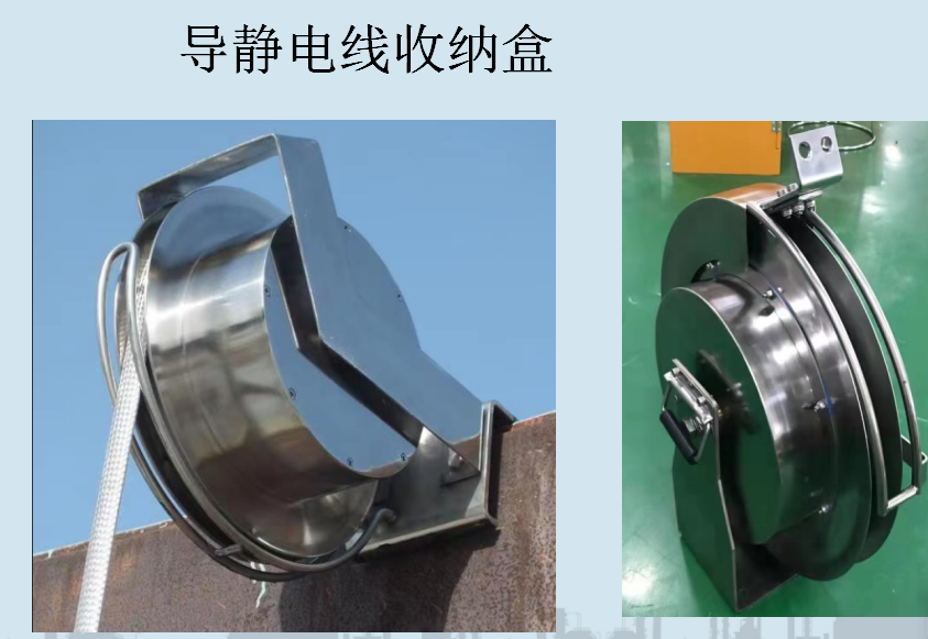 濱湖導靜電線收納盒