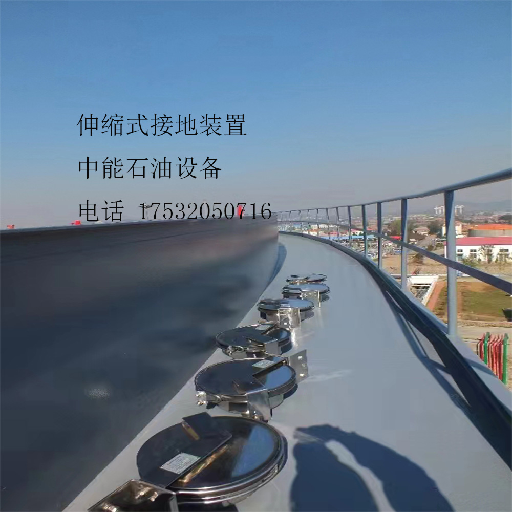 虎丘伸縮式接地裝置